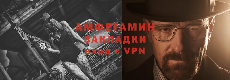 цены   Долинск  АМФЕТАМИН VHQ 