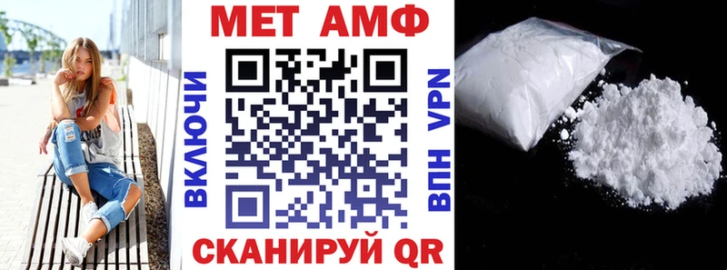 АМФ 98%  купить наркоту  Долинск 
