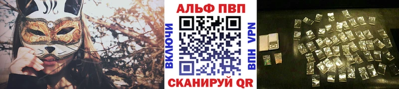где продают наркотики  Долинск  Alpha-PVP Crystall 