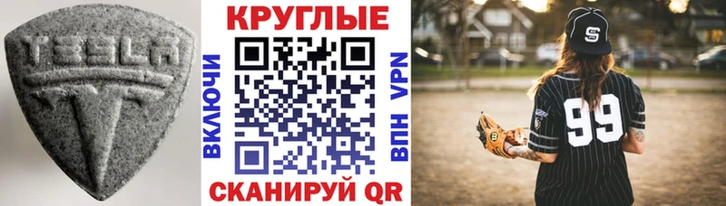 ЭКСТАЗИ DUBAI  Долинск 