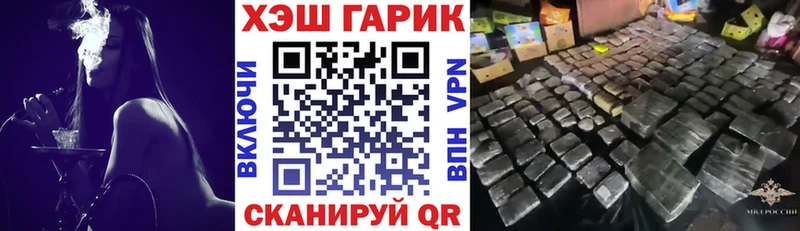 ГАШИШ индика сатива  мега как войти  Долинск  где найти  