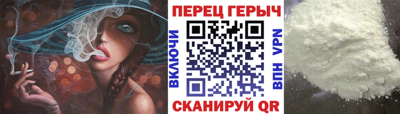 ГЕРОИН гречка  KRAKEN ТОР  Долинск 