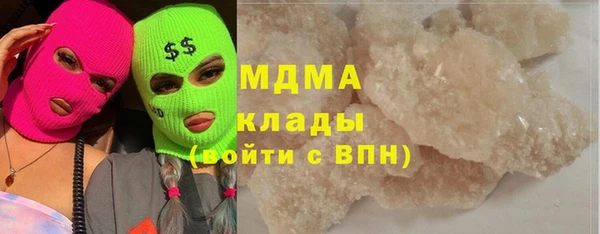 прущие крисы Снежногорск