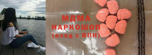 мдма Сосновоборск
