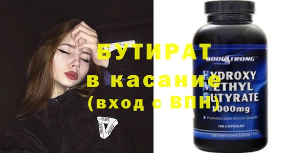 альфа пвп VHQ Дмитров
