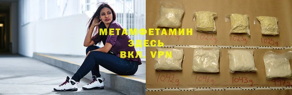 Альфа ПВП Дмитриев
