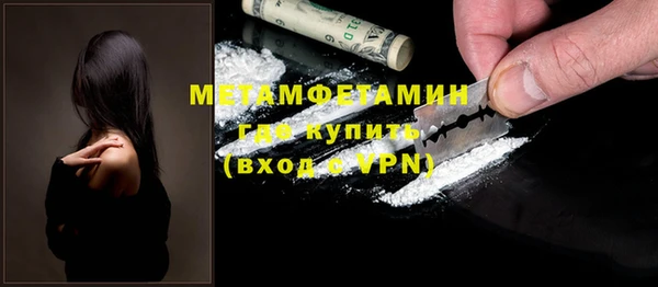 альфа пвп VHQ Дмитров