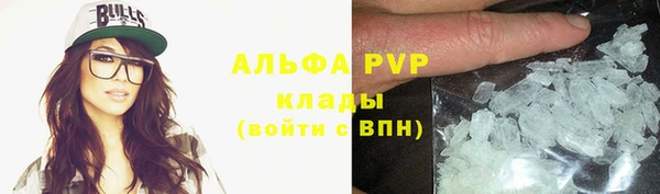 МДПВ Михайловка