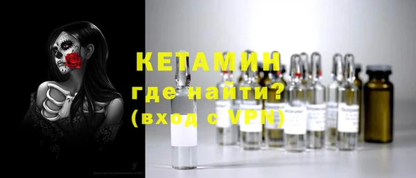 наркотики Сосновка