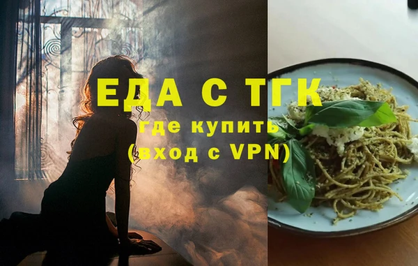 прущие крисы Снежногорск