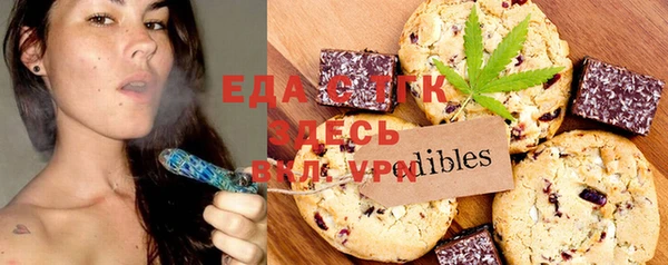 прущие крисы Снежногорск