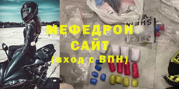 МДПВ Михайловка