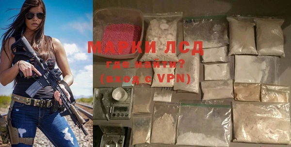 гидра Михайлов