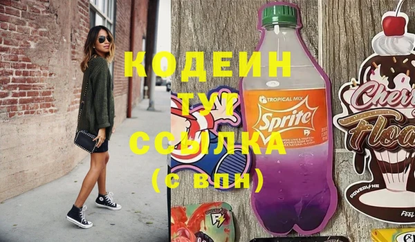 кокс Михайловск