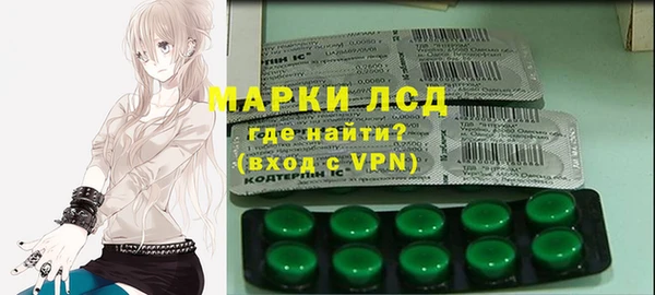 наркотики Сосновый Бор
