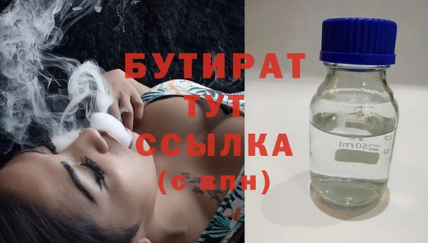 гидра Михайлов