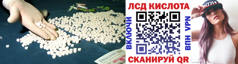 где продают   Долинск  ЛСД экстази кислота 