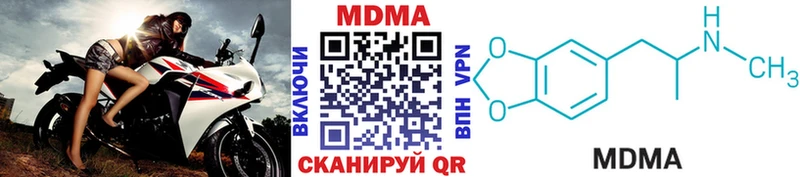 блэк спрут вход  Долинск  МДМА кристаллы 