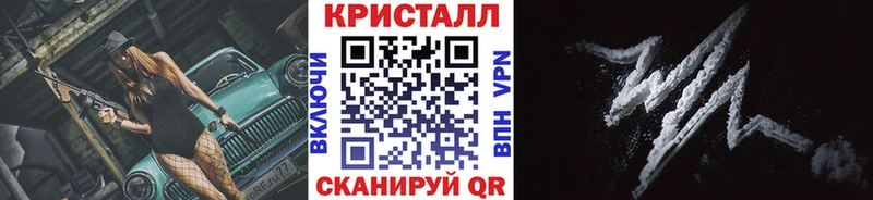 купить закладку Долинск MEGA зеркало Метамфетамин кристалл