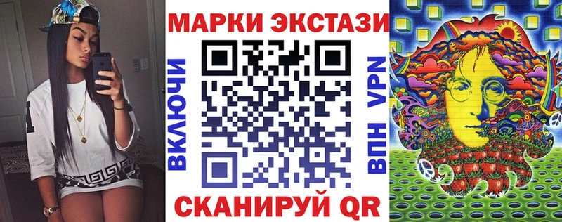 Марки NBOMe 1500мкг  ОМГ ОМГ маркетплейс  Долинск 