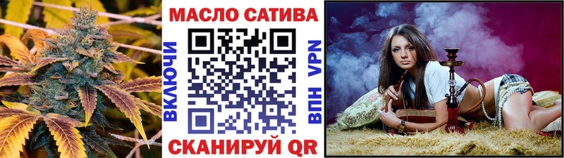 Дистиллят ТГК THC oil Долинск