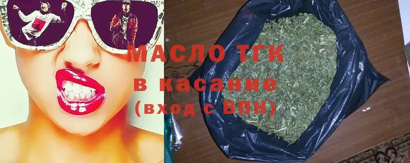 ТГК Wax  закладки  ссылка на мегу вход  Долинск 