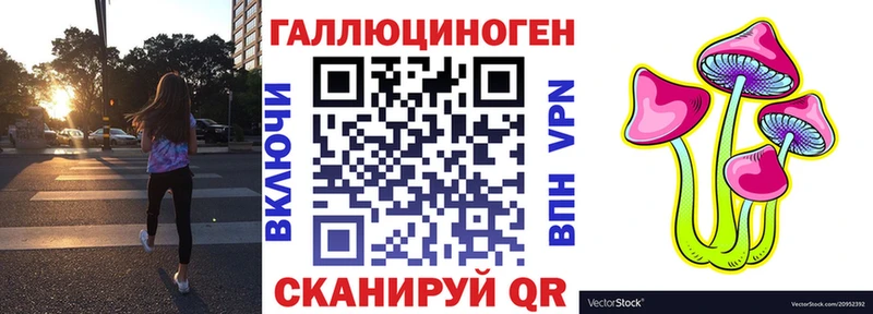 Псилоцибиновые грибы GOLDEN TEACHER  Долинск 
